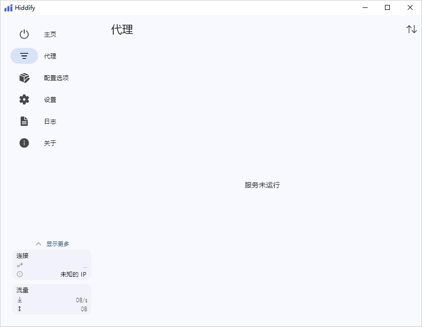 Hiddify 代理 Hiddify 代理